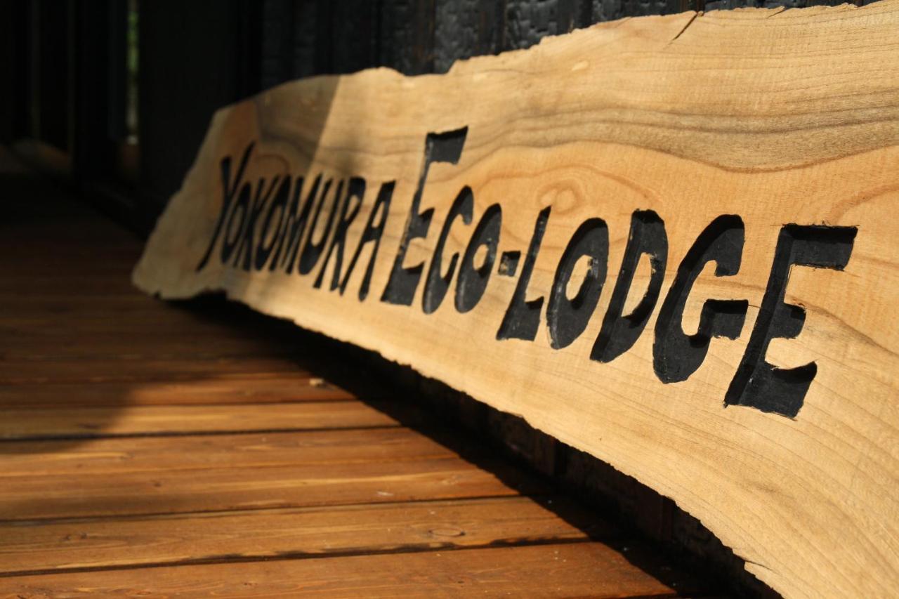 Yokomura Eco-Lodge Uenohara Dış mekan fotoğraf